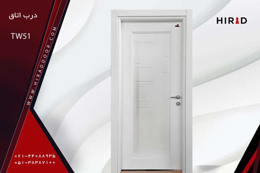 درب ضد آب TW51